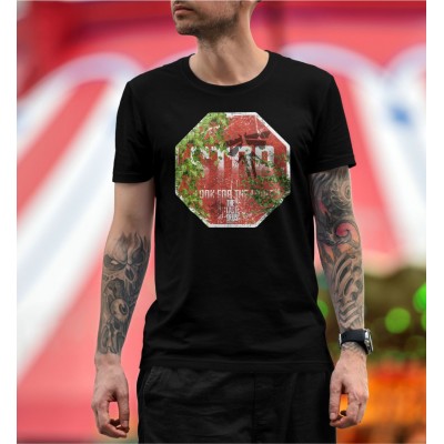 Мъжка тениска The Last Of Us - Firefly II